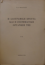        (4777)