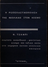 � ������������������ ��� �������� ���� ����� - ������� ���������� ��������� ������ ��� ������ ���� ��� �������� ������ �������� �������� (22.261�)