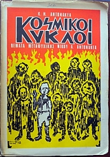     (1997)