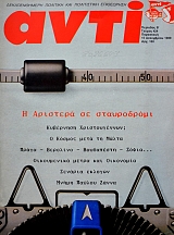 ���� 424 ������������� �������� ���������� (38.122�)