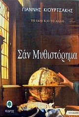   -      (19.249)