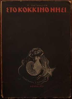 ��� ������� ���� (24.655�)