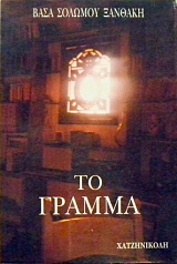 �� ������ (31.542�)