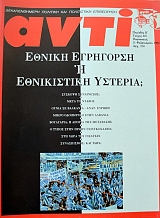 ���� 487 ������������� �������� ���������� (38.163�)