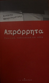      (25.002)