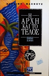 � ���� ��� �� ����� (6903�)