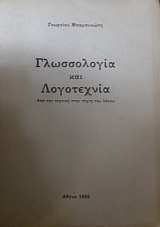 ����������� ��� ���������� - ��� ��� ������� ���� ����� ��� ����� (3022�)