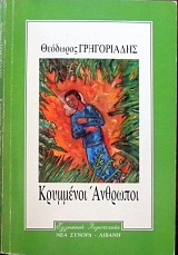   (31.184)