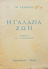 � ������� ��� (39.108�)