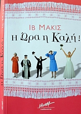 � ��� � ���� (38.369�)