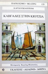 �������� ���� ������� (33.646�)