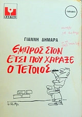 ������ ���� ���� ��� ������ � ������� (14.609�)