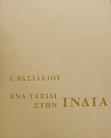 ��� ������ ���� �����   (8717�)