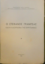 � �������� ��������� ��� � ��������� ��� ���������� (16.282�)