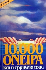 10000       2 (33.724)