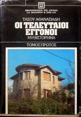 �� ���������� ������� ����� 2 (14.237�)