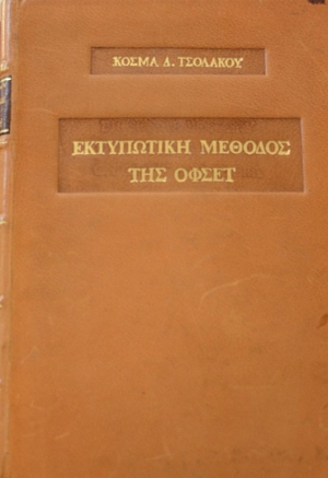 ���������� ������� ��� ����� (40.327�)