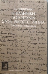 � �������� ���������� ���� ������� ����� (32.013�)