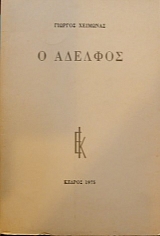 � ������� (35.914�)