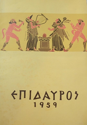  1959 (41.168)