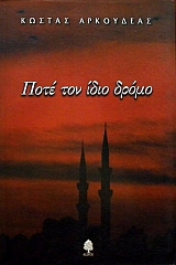 ���� ��� ���� ����� (31.140�)