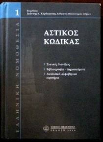   -   -  -   (17.016)