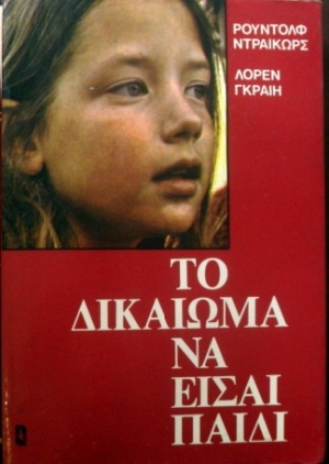      (9390)