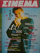 ������ 46 (26.521�)