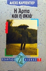 � ���� ��� � ���� (33.599�)