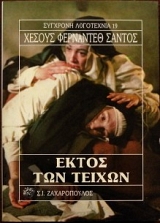 ����� ��� ������ (29.436�)