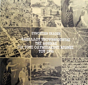            1996 (35.641)
