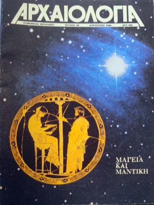  20    (23.302)