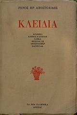           (24.574)