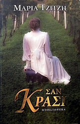 ��� ����� (31.671�)