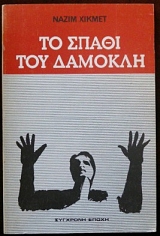 �� ����� ��� ������� (26.186�)