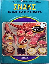 � ��� ������� ������� ����� �� ������ ��� ������ (23.637�)