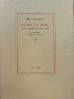 ����� ��� ���� ��� �������� �������� ������ (30.965�)