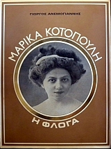 ������ ��������� (30.948�)