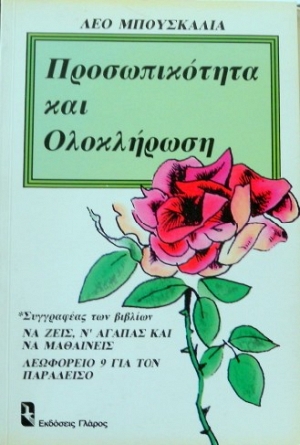     (12.037)