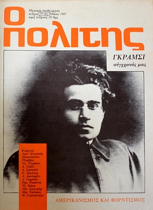 � ������� 79 ������� ��������� ��� ������������� ��� ���������� (39.040�)