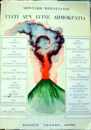 ����� ��� ����� ����������   (4560�)