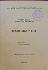 ���������� �� ������� ����� ���������� ��������� (8638�)