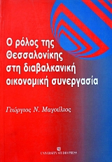 � ����� ��� ������������ ��� ������������ ���������� ���������� (6211�)