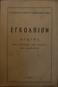         (25.134)