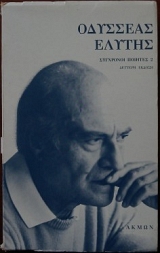 �������� ������ ������ 1935 - 1977 (25.252�)