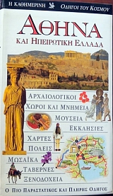 ������ ��� ������ ����� ��� ���������� ������ (23.433A)