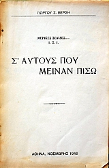 Ӵ    (37.834)