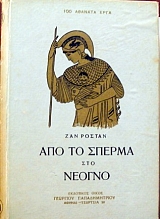 ��� �� ������ ��� ������   (6267�)