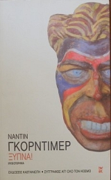 ����� ! (9591�)