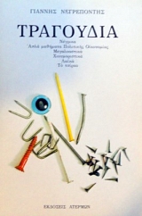 ���������: ������� - ���� �������� ��������� ���������� - ������������ - ������������� - ����� - �� ������ (5877�)